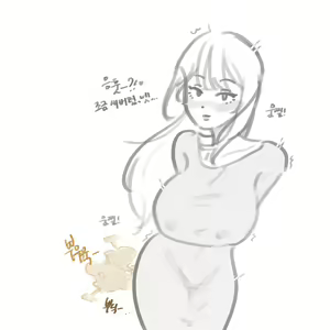 Page 8 of 씨씨 - preview thumbnail