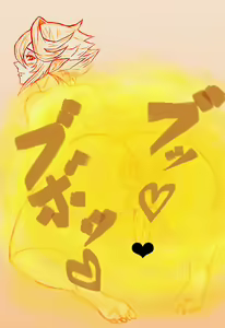 Page 14 of Rin - preview thumbnail