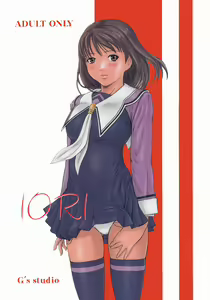 IORI - hentai manga cover image