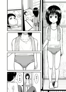 Page 3 of Hitomi de sasshite - preview thumbnail