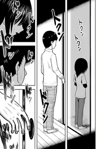 Page 34 of Hitomi de sasshite - preview thumbnail