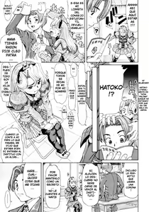 Page 15 of Ojousama to Boku. Ch.01 - preview thumbnail
