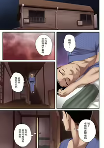 Page 12 of Ritounohohoemi [Chinese]  [二人组汉化]【傲娇黑发-全彩替换文字版】 - preview thumbnail