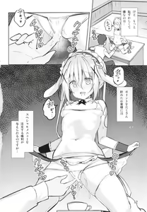 Page 12 of Ikagawashii Omise Hajimemashita - preview thumbnail