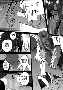 Page 40 of Itabasami na Wakachi Ai 4 | 사이에 낀 끊을 수 없는 사랑 4 - preview thumbnail