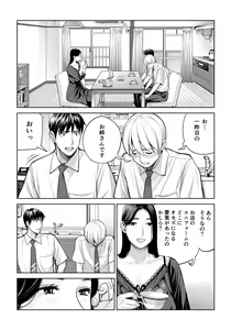 Page 27 of Kurokami Onna no Fudeoroshi ~Himitsu no Heya de Nakadashi Sasete Ageru wa~ - preview thumbnail