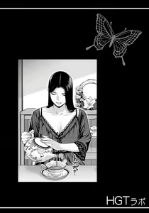 Page 3 of Kurokami Onna no Fudeoroshi ~Himitsu no Heya de Nakadashi Sasete Ageru wa~ - preview thumbnail