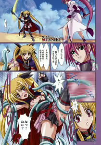 Page 3 of Mahou Shoujo Zenryoku Zenkai - preview thumbnail