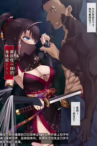 Page 33 of Taimashi Kisaragi Kuon Chapter 1: Miko ni Semaru Ma no Te - preview thumbnail