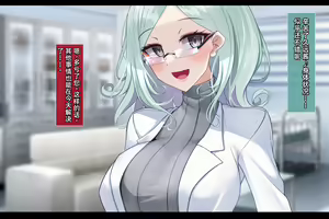 Page 9 of Taimashi Kisaragi Kuon Chapter 1: Miko ni Semaru Ma no Te - preview thumbnail