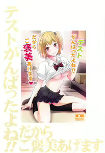Page 110 of Shimizu Kiyoko Super Complete - preview thumbnail