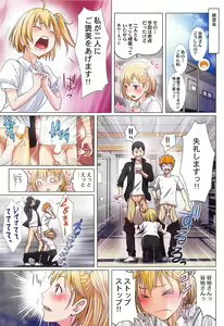 Page 112 of Shimizu Kiyoko Super Complete - preview thumbnail
