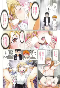 Page 115 of Shimizu Kiyoko Super Complete - preview thumbnail