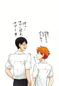 Page 120 of Shimizu Kiyoko Super Complete - preview thumbnail