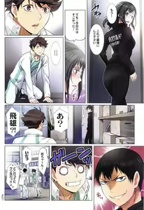Page 25 of Shimizu Kiyoko Super Complete - preview thumbnail