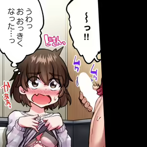 Page 120 of Asoko Araiya no Oshigoto ~Kataomoichuu no Aitsu to Onnayu de~ | Traditional Job of Washing Girl's Body CH.208-221 - preview thumbnail