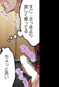Page 121 of Asoko Araiya no Oshigoto ~Kataomoichuu no Aitsu to Onnayu de~ | Traditional Job of Washing Girl's Body CH.208-221 - preview thumbnail
