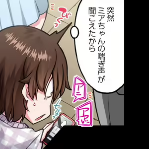 Page 13 of Asoko Araiya no Oshigoto ~Kataomoichuu no Aitsu to Onnayu de~ | Traditional Job of Washing Girl's Body CH.208-221 - preview thumbnail