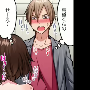 Page 161 of Asoko Araiya no Oshigoto ~Kataomoichuu no Aitsu to Onnayu de~ | Traditional Job of Washing Girl's Body CH.208-221 - preview thumbnail