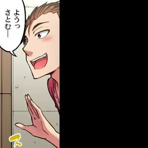 Page 174 of Asoko Araiya no Oshigoto ~Kataomoichuu no Aitsu to Onnayu de~ | Traditional Job of Washing Girl's Body CH.208-221 - preview thumbnail