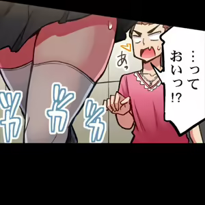 Page 214 of Asoko Araiya no Oshigoto ~Kataomoichuu no Aitsu to Onnayu de~ | Traditional Job of Washing Girl's Body CH.208-221 - preview thumbnail