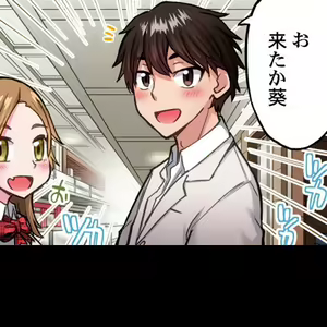 Page 215 of Asoko Araiya no Oshigoto ~Kataomoichuu no Aitsu to Onnayu de~ | Traditional Job of Washing Girl's Body CH.208-221 - preview thumbnail