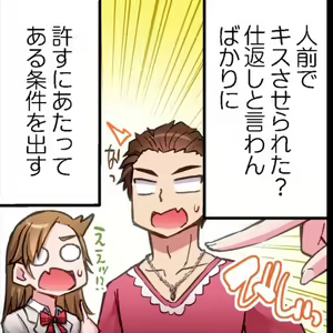 Page 235 of Asoko Araiya no Oshigoto ~Kataomoichuu no Aitsu to Onnayu de~ | Traditional Job of Washing Girl's Body CH.208-221 - preview thumbnail