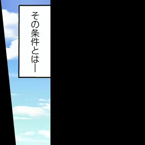 Page 236 of Asoko Araiya no Oshigoto ~Kataomoichuu no Aitsu to Onnayu de~ | Traditional Job of Washing Girl's Body CH.208-221 - preview thumbnail