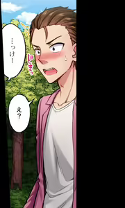 Page 248 of Asoko Araiya no Oshigoto ~Kataomoichuu no Aitsu to Onnayu de~ | Traditional Job of Washing Girl's Body CH.208-221 - preview thumbnail
