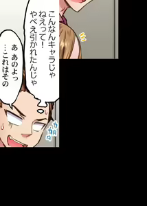 Page 256 of Asoko Araiya no Oshigoto ~Kataomoichuu no Aitsu to Onnayu de~ | Traditional Job of Washing Girl's Body CH.208-221 - preview thumbnail