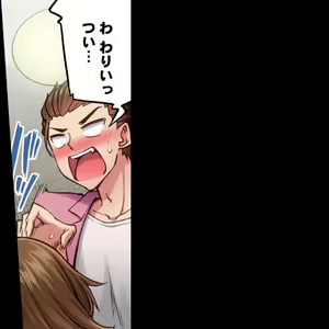 Page 268 of Asoko Araiya no Oshigoto ~Kataomoichuu no Aitsu to Onnayu de~ | Traditional Job of Washing Girl's Body CH.208-221 - preview thumbnail
