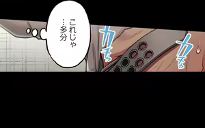 Page 285 of Asoko Araiya no Oshigoto ~Kataomoichuu no Aitsu to Onnayu de~ | Traditional Job of Washing Girl's Body CH.208-221 - preview thumbnail