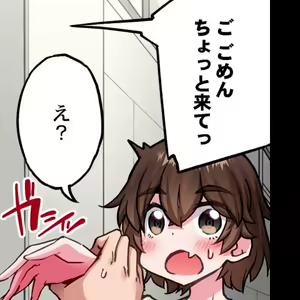 Page 29 of Asoko Araiya no Oshigoto ~Kataomoichuu no Aitsu to Onnayu de~ | Traditional Job of Washing Girl's Body CH.208-221 - preview thumbnail