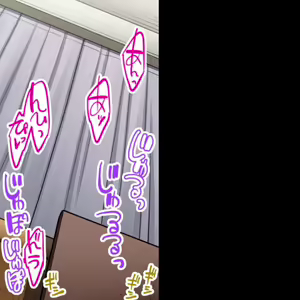 Page 306 of Asoko Araiya no Oshigoto ~Kataomoichuu no Aitsu to Onnayu de~ | Traditional Job of Washing Girl's Body CH.208-221 - preview thumbnail