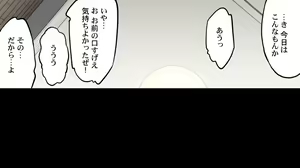 Page 318 of Asoko Araiya no Oshigoto ~Kataomoichuu no Aitsu to Onnayu de~ | Traditional Job of Washing Girl's Body CH.208-221 - preview thumbnail