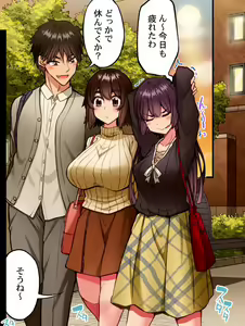 Page 329 of Asoko Araiya no Oshigoto ~Kataomoichuu no Aitsu to Onnayu de~ | Traditional Job of Washing Girl's Body CH.208-221 - preview thumbnail