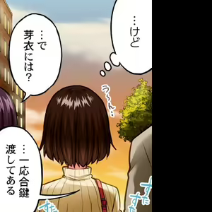 Page 333 of Asoko Araiya no Oshigoto ~Kataomoichuu no Aitsu to Onnayu de~ | Traditional Job of Washing Girl's Body CH.208-221 - preview thumbnail
