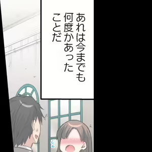 Page 337 of Asoko Araiya no Oshigoto ~Kataomoichuu no Aitsu to Onnayu de~ | Traditional Job of Washing Girl's Body CH.208-221 - preview thumbnail