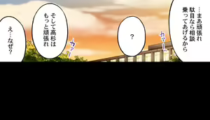 Page 344 of Asoko Araiya no Oshigoto ~Kataomoichuu no Aitsu to Onnayu de~ | Traditional Job of Washing Girl's Body CH.208-221 - preview thumbnail
