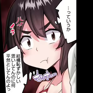Page 358 of Asoko Araiya no Oshigoto ~Kataomoichuu no Aitsu to Onnayu de~ | Traditional Job of Washing Girl's Body CH.208-221 - preview thumbnail