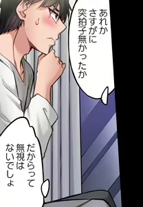 Page 359 of Asoko Araiya no Oshigoto ~Kataomoichuu no Aitsu to Onnayu de~ | Traditional Job of Washing Girl's Body CH.208-221 - preview thumbnail