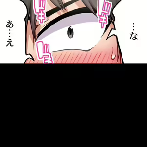 Page 362 of Asoko Araiya no Oshigoto ~Kataomoichuu no Aitsu to Onnayu de~ | Traditional Job of Washing Girl's Body CH.208-221 - preview thumbnail