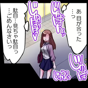 Page 419 of Asoko Araiya no Oshigoto ~Kataomoichuu no Aitsu to Onnayu de~ | Traditional Job of Washing Girl's Body CH.208-221 - preview thumbnail