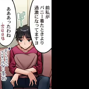 Page 471 of Asoko Araiya no Oshigoto ~Kataomoichuu no Aitsu to Onnayu de~ | Traditional Job of Washing Girl's Body CH.208-221 - preview thumbnail