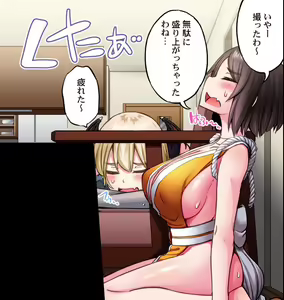 Page 480 of Asoko Araiya no Oshigoto ~Kataomoichuu no Aitsu to Onnayu de~ | Traditional Job of Washing Girl's Body CH.208-221 - preview thumbnail