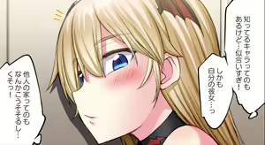 Page 500 of Asoko Araiya no Oshigoto ~Kataomoichuu no Aitsu to Onnayu de~ | Traditional Job of Washing Girl's Body CH.208-221 - preview thumbnail
