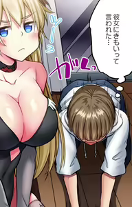 Page 506 of Asoko Araiya no Oshigoto ~Kataomoichuu no Aitsu to Onnayu de~ | Traditional Job of Washing Girl's Body CH.208-221 - preview thumbnail