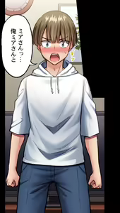 Page 510 of Asoko Araiya no Oshigoto ~Kataomoichuu no Aitsu to Onnayu de~ | Traditional Job of Washing Girl's Body CH.208-221 - preview thumbnail
