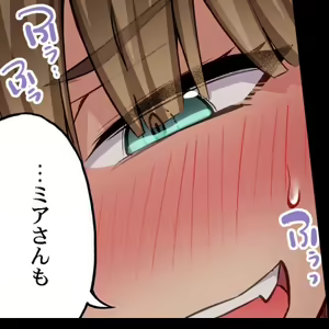 Page 540 of Asoko Araiya no Oshigoto ~Kataomoichuu no Aitsu to Onnayu de~ | Traditional Job of Washing Girl's Body CH.208-221 - preview thumbnail