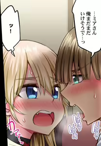 Page 544 of Asoko Araiya no Oshigoto ~Kataomoichuu no Aitsu to Onnayu de~ | Traditional Job of Washing Girl's Body CH.208-221 - preview thumbnail